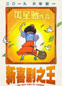 手机在线色视频